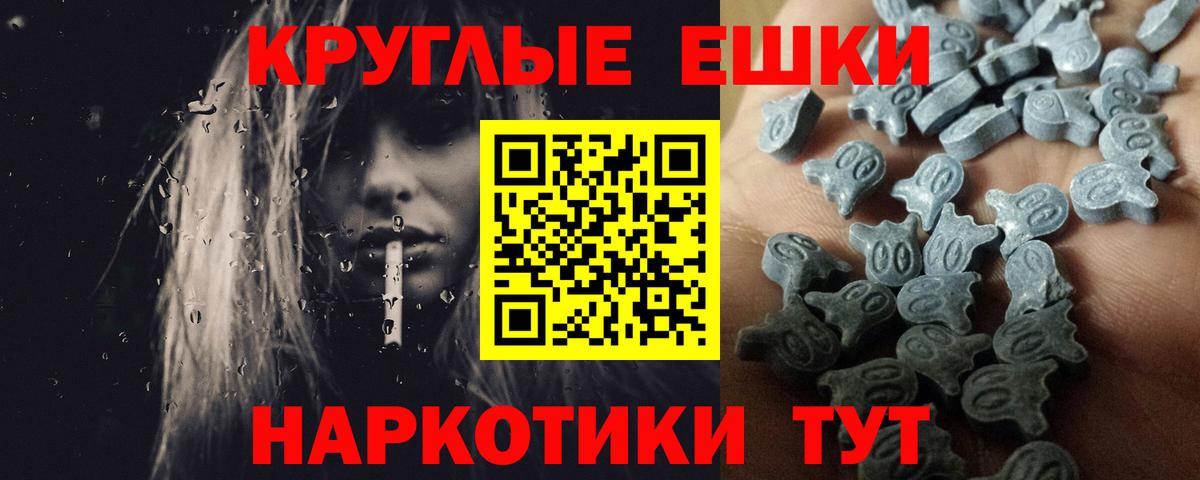 Наро-Фоминск  закладки  Ecstasy mix  Вход с VPN  Ecstasy DUBAI 