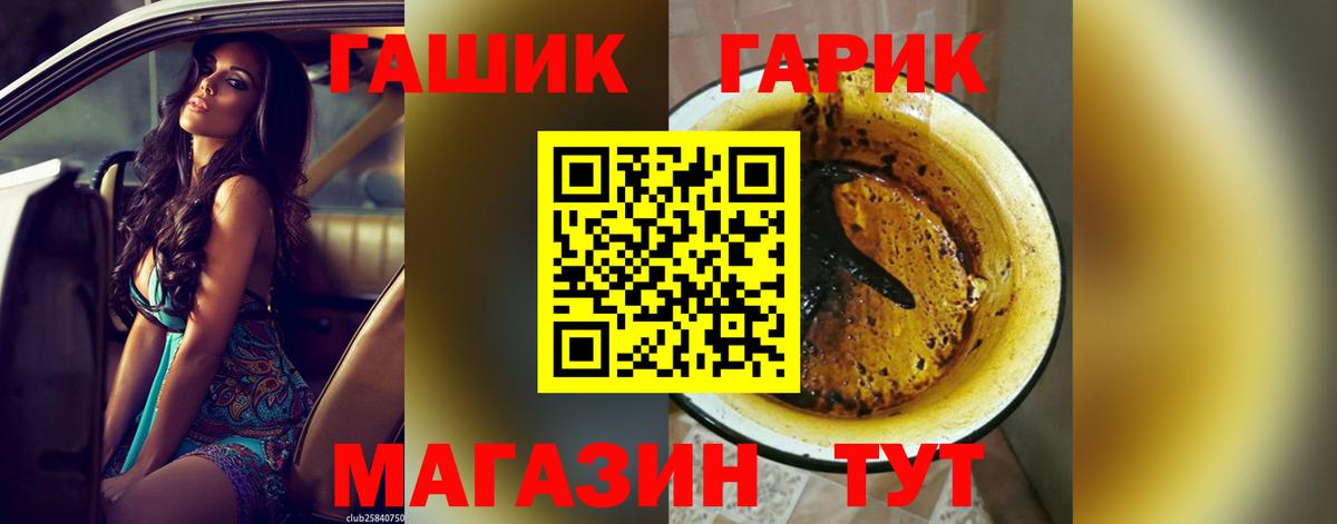ГАШИШ hashish Наро-Фоминск