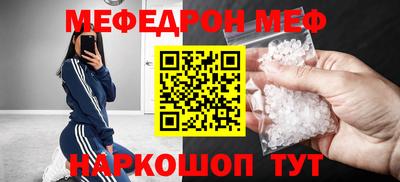 мдма Ставрополь