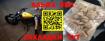 мдма Ставрополь