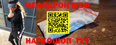 метамфетамин Старая Купавна