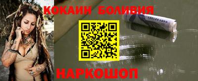 метамфетамин Старая Купавна