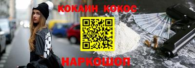 метамфетамин Старая Купавна