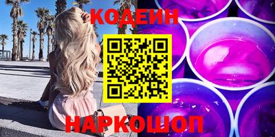 мдма Ставрополь