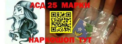 метамфетамин Старая Купавна
