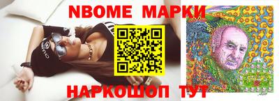 мдма Ставрополь