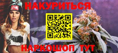 метамфетамин Старая Купавна