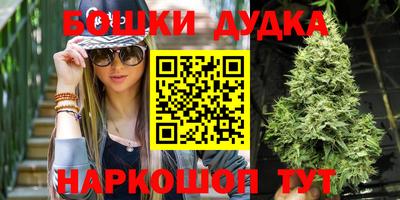 метамфетамин Старая Купавна