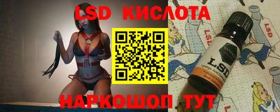 метамфетамин Старая Купавна
