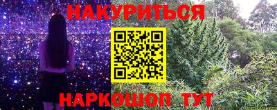 мдма Ставрополь