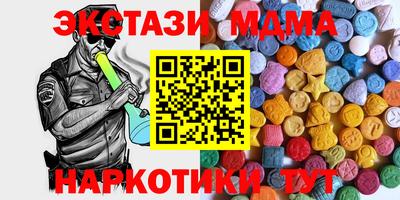 мдма Ставрополь