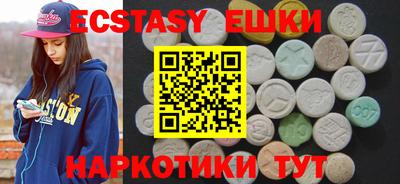 мдма Ставрополь