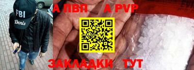 метамфетамин Старая Купавна