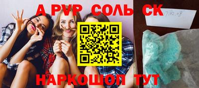 мдма Ставрополь