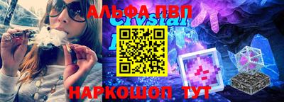 мдма Ставрополь