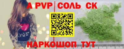 мдма Ставрополь