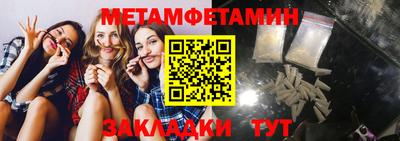 мдма Ставрополь