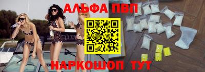 мдма Ставрополь