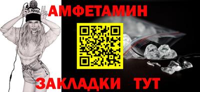 метамфетамин Старая Купавна