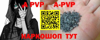 метамфетамин Старая Купавна