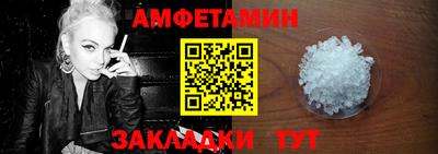 метамфетамин Старая Купавна