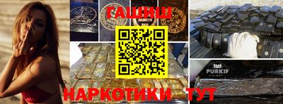 метамфетамин Старая Купавна