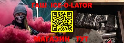 метамфетамин Старая Купавна
