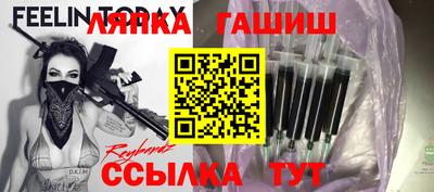 мдма Ставрополь