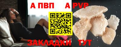 метамфетамин Старая Купавна