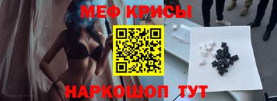 метамфетамин Старая Купавна
