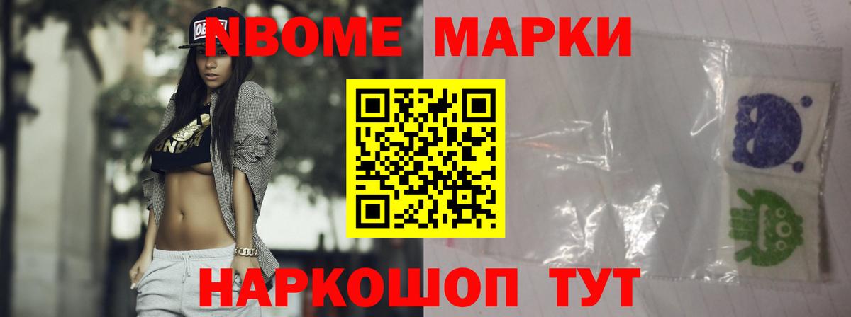 Лсд 25 экстази ecstasy  ЛСД экстази кислота  LSD-25 экстази  mega как зайти  Вход с VPN  Наро-Фоминск 