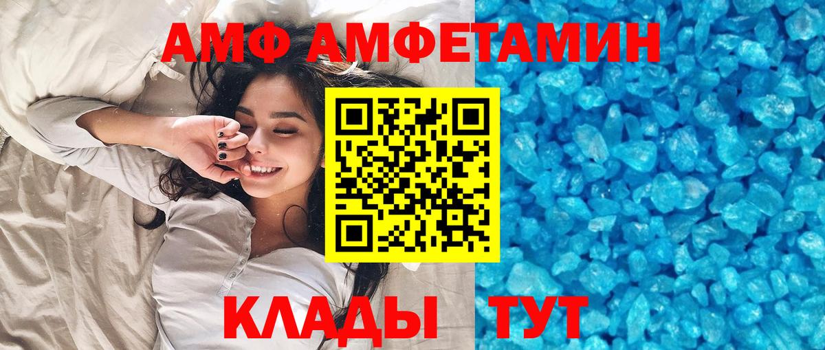 Гашиш  Лсд 25  Наро-Фоминск  Вход с VPN  Экстази  МЕФ   Марихуана  Cocaine 