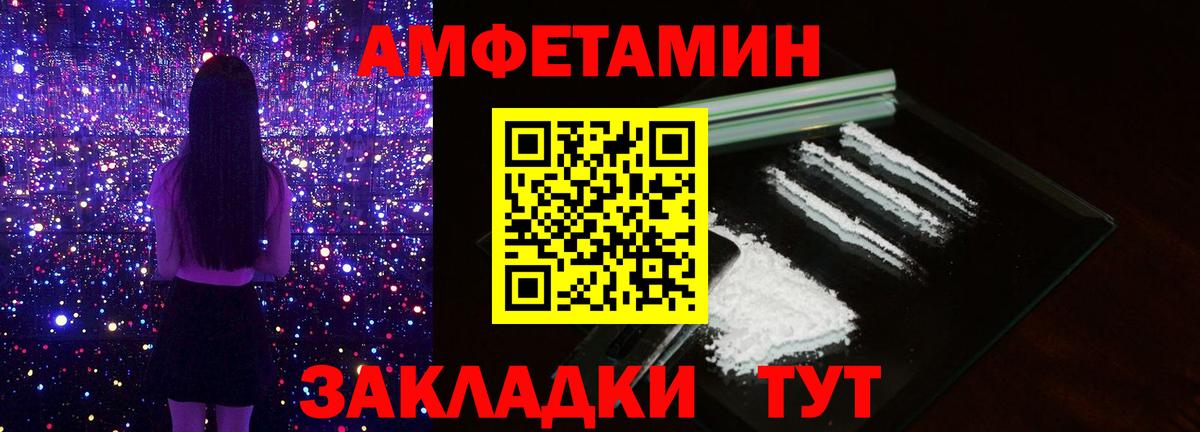 МЕТАМФЕТАМИН кристалл Наро-Фоминск