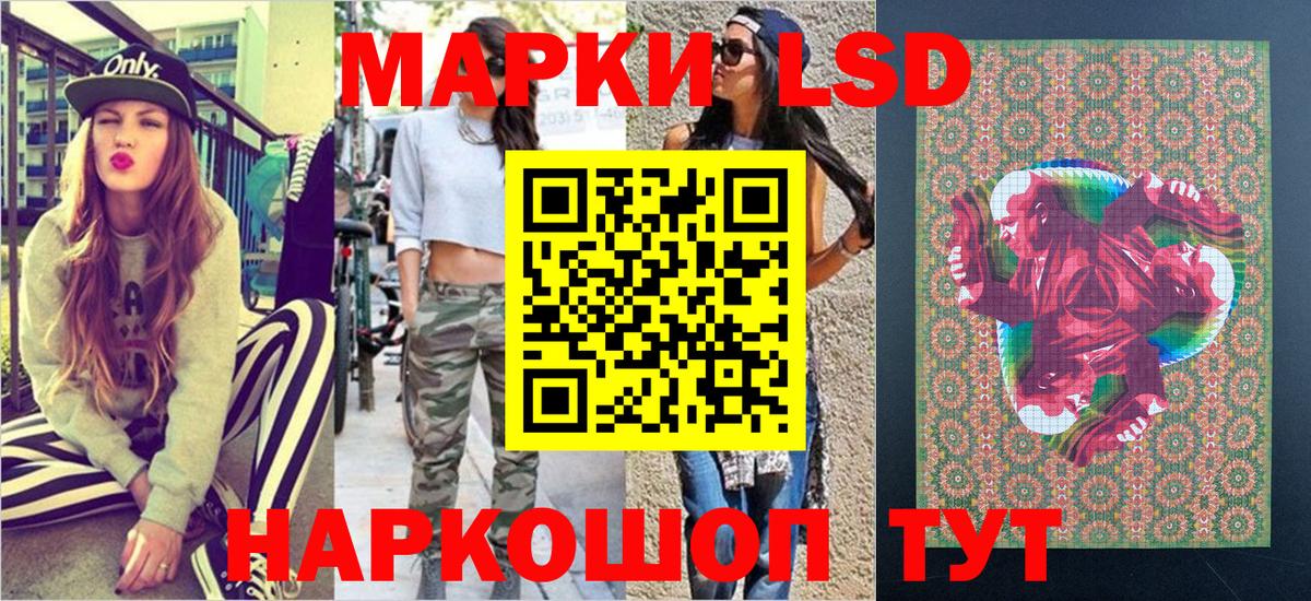 Марки 25I-NBOMe  Марки NBOMe 1500мкг  Вход с VPN  Наро-Фоминск 
