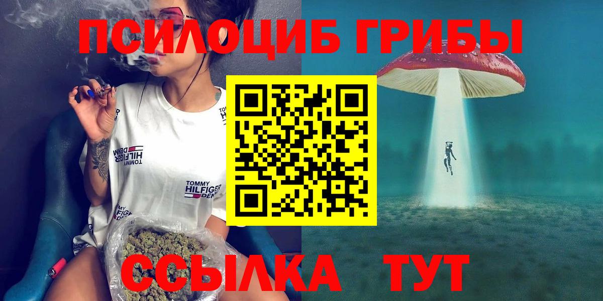 Меф Наро-Фоминск